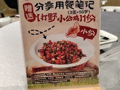 -盛福楼·惠山宴(盛岸路店)