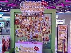 -万泰汇购物中心