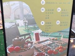-CAMP.33露营烤肉·团建聚餐(创智天地店)