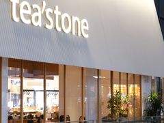 -tea'stone (万象天地店)