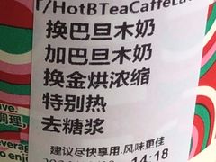 -星巴克臻选(苏州苏信店)