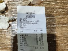 -永茂驴肉(莲池南大街总店)
