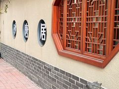 -砂唐居(总店)