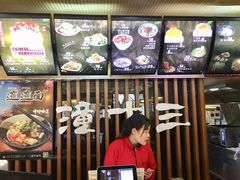 -潼十三肉夹馍(东单店)