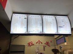 -衢州杨家巷烤饼(国金中心店)
