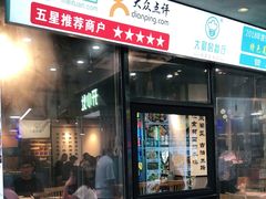 门面-大厨的餐厅(曾厝垵总店)