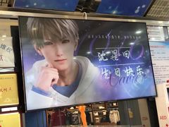 -万达广场(厦门湖里店)