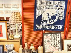 -大理床单厂艺术区