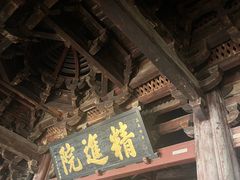 -宁波市保国寺古建筑博物馆