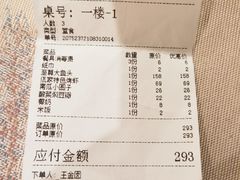 -佤家大院(南门店)