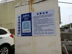 -青岛市市立医院(本部)