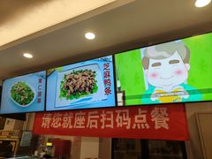 -华天延吉餐厅(西四总店)