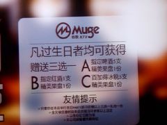 生日优惠-牧歌KTV(观前店)