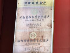 -小街锅贴(西工饭庄七分店)