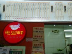 -广东煲仔饭
