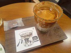 -33Coffeelab 咖啡研究所