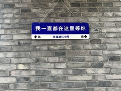 -杨柳青庄园
