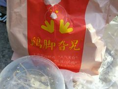 -鸡脚旮旯平江路店