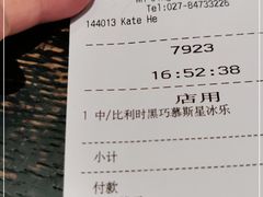 -星巴克臻选(武汉经开永旺梦乐城店)