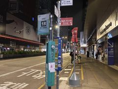 -章记香港仔鱼蛋王(西洋菜街店)