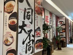 -紫泥369粗粮季(四牌楼店)