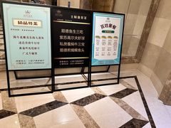 -金泽大酒店·卢塞恩餐厅·年夜饭春节连市