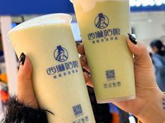 -西琳姑娘·新疆冰淇淋酸奶茶(南开大悦城店)