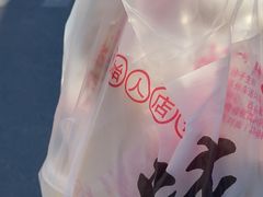 -宫门口馒头铺(创始人总店)