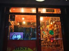 -独音唱片 Indie Music