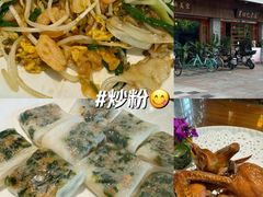 -黄但记老店·陈村粉食府