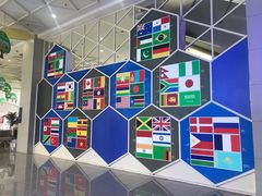 -中国杭州低碳科技馆