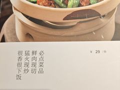 农家小炒肉-湘味淳(千禧街店)