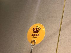 -海底捞火锅(龙湖北京大兴天街店)