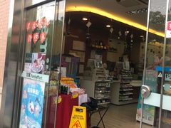 -全家便利店(上丰路店)