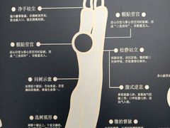-云溪植物园