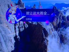 -欢乐迪KTV(南京夫子庙三山街店)