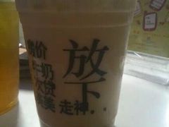 -放哈·甜醅子奶茶创造者(正宁路店)