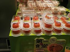 -糕材生•糕点•生日蛋糕(钟楼街店)
