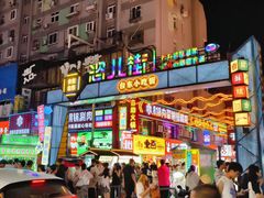 -青岛天瑞星空酒店