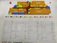 -万达广场(无锡滨湖店)