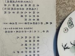 -玉芝兰(长发街店)