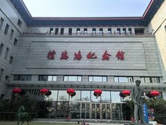 -徐悲鸿纪念馆