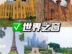 -深圳锦绣中华民俗村