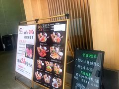 -龍二烧肉酒场(九亭店)