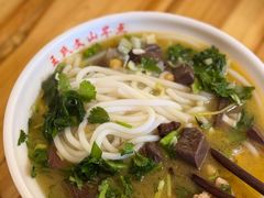-文山荷鲜居(翠湖店)