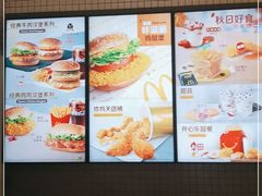 -麦当劳(大厂新城店)