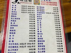 -章记正宗南岗鱼蛋火锅