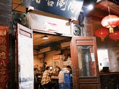 -将台涮肉(酒仙桥店)