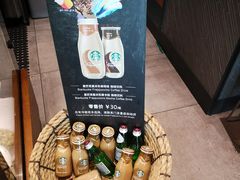 -星巴克(成都机场T2店)