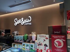 -Seesaw Coffee(深圳深业上城店)